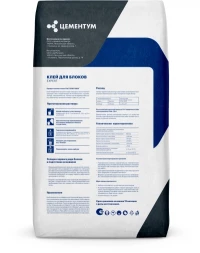 Клей для блоков Цементум, EXPERT, 20 кг