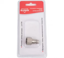 Переходник рапид – 3/8F Elitech 0704.019100