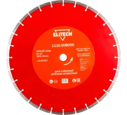 Диск алмазный сегментный по асфальту (400х25.4 мм) ELITECH 1110.008000