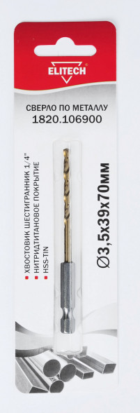 Сверло по металлу (3.5х39х70 мм; HSS-TIN; HEX1/4) ELITECH 1820.106900