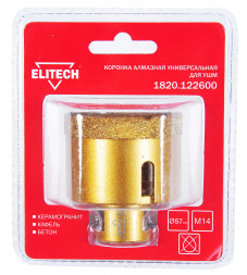 Коронка алмазная (57 мм; М14) ELITECH 1820.122600