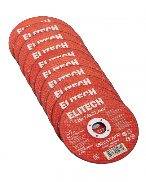 Диск отрезной прямой, ф125x1.6x22.2 мм, для металла, нерж.стали Elitech 1820.172900