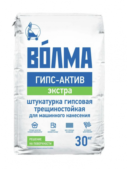Штукатурка ВОЛМА Гипс Актив Экстра, 30 кг