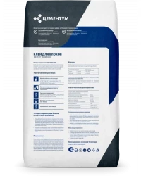 Клей для блоков, Цементум, EXPERT Зимний, 20 кг