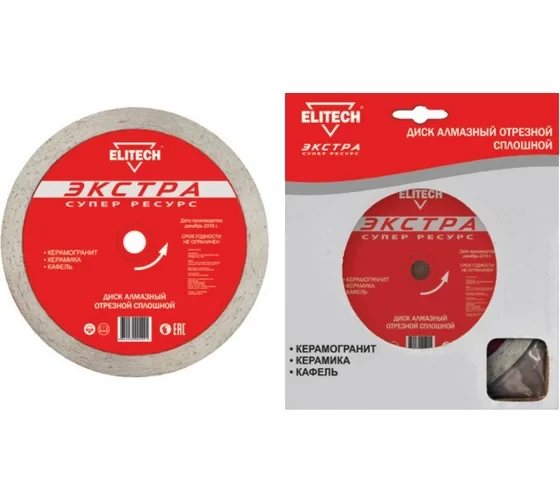 Диск алмазный сплошной по керамограниту (250х25.4х2.4 мм) ELITECH 1110.008100