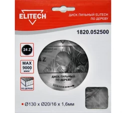 Диск пильный по дереву (130х20/16 мм; 1.6 мм; 24Z) Elitech 1820.052500