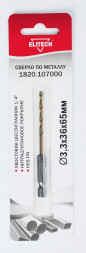 Сверло по металлу (3.3х36х65 мм; HSS-TIN; HEX1/4) ELITECH 1820.107000