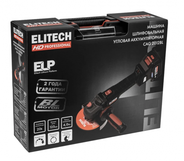 Шлифмашина угловая аккумуляторная Elitech HD CAG 2012BL (125мм,20В,1х4Ач,BL) 