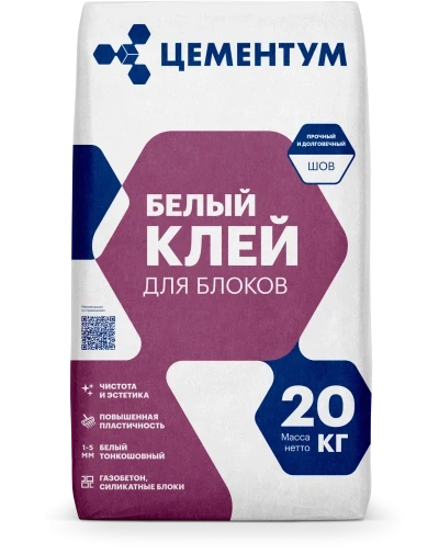 Белый клей для блоков Цементум, 20 кг