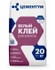 Белый клей для блоков Цементум, 20 кг