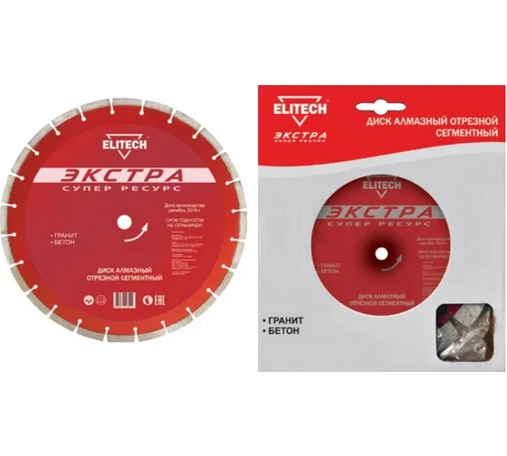 Диск алмазный сегментный по граниту и бетону (350х25.4 мм) ELITECH 1110.008200