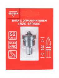 Бита с ограничителем для ГКЛ, PZ2, 25 мм ELITECH 1820.150600