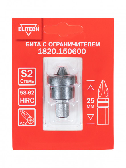 Бита с ограничителем для ГКЛ, PZ2, 25 мм ELITECH 1820.150600