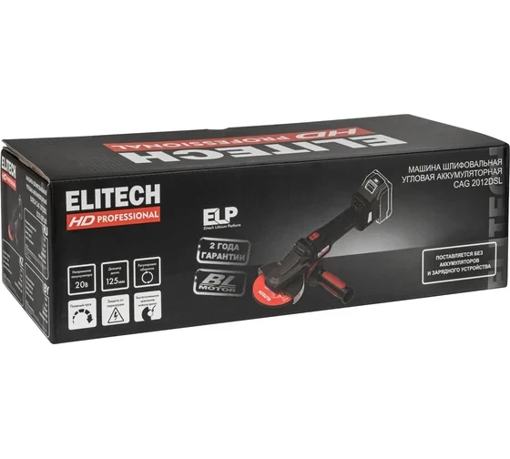Шлифмашина угловая аккумуляторная Elitech CAG 2012DSL (E2213.075.00)