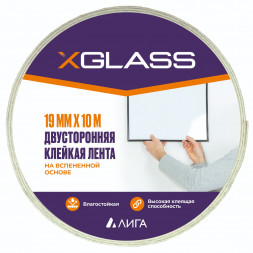 Лента двухсторонняя клейкая Xglass 0191 на вспененной основе, индивидуальная упаковка, 19 мм 10 м
