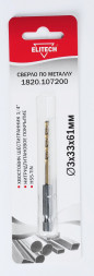 Сверло по металлу (3х33х61 мм; HSS-TIN; HEX1/4) ELITECH 1820.107200