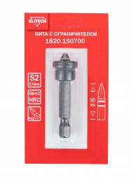 Бита с ограничителем для ГКЛ PH2, 50 мм ELITECH 1820.150700 