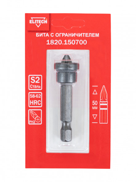 Бита с ограничителем для ГКЛ PH2, 50 мм ELITECH 1820.150700 
