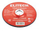 Диск обдирочный 150x6.0x22.2 мм, для металла Elitech 1820.174200 
