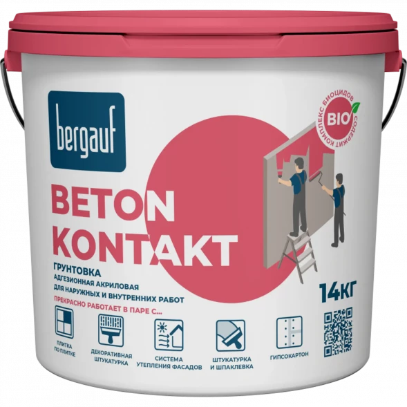 Сцепляющая (адгезионная) акриловая грунтовка Bergauf Beton Kontakt для наружных и внутренних работ ЛЕТО/ЗИМА, 14 кг 