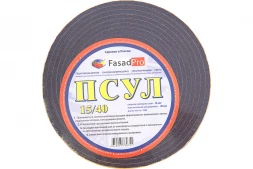 Паропроницаемая саморасширяющаяся уплотнительная лента FasadPro ПСУЛ 5 м, 15x40 мм