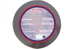 Паропроницаемая саморасширяющаяся уплотнительная лента FasadPro ПСУЛ 5 м, 15x40 мм