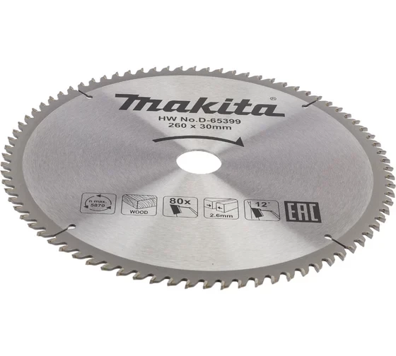 Диск пильный для дерева (260x30x1.8 мм; 80T) Makita D-65399
