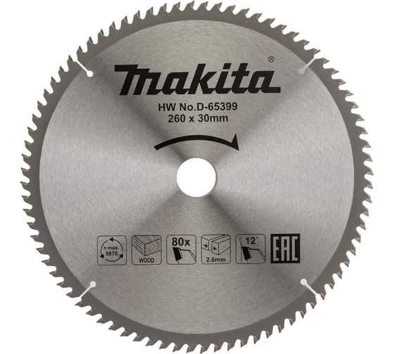 Диск пильный для дерева (260x30x1.8 мм; 80T) Makita D-65399