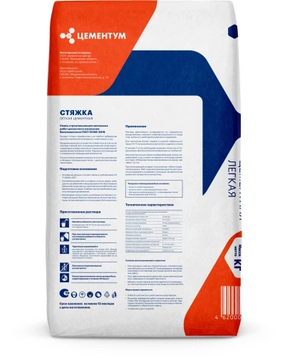 Стяжка лёгкая цементная Цементум, 20 кг