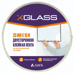 Лента двухсторонняя клейкая Xglass 0152 на вспененной основе, индивидуальная упаковка, 25 мм 10 м