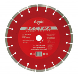 Диск алмазный сегментный по армированному бетону (300х25.4 мм) ELITECH 1110.008400