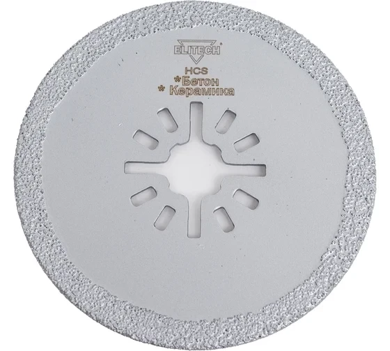 Насадка для многофункционального инструмента (64 мм) Elitech 1820.004700