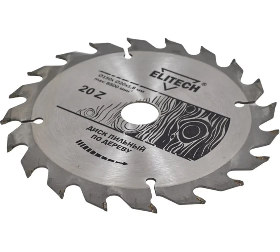 Диск пильный по дереву (150х20/16 мм; 1.8 мм; 20Z) Elitech 1820.052800