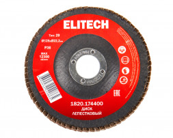 Диск лепестковый ф125x22.2мм,P36 Elitech 1820.174400