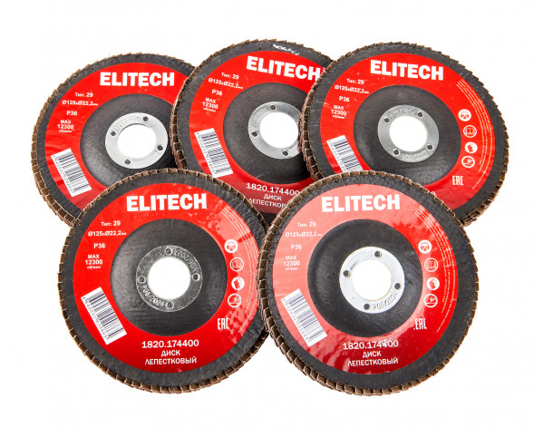 Диск лепестковый ф125x22.2мм,P36 Elitech 1820.174400