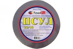 Паропроницаемая саморасширяющаяся уплотнительная лента FasadPro ПСУЛ 5 м, 20x40 мм 