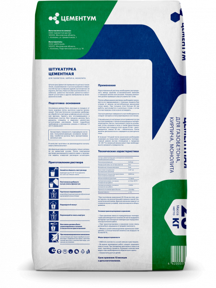 Цементная штукатурка Цементум, 25 кг 