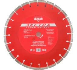 Диск алмазный сегментный по армированному бетону (350х25.4 мм) ELITECH 1110.008500