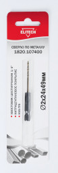 Сверло по металлу (2х24х49 мм; HSS-TIN; HEX1/4) ELITECH 1820.107400