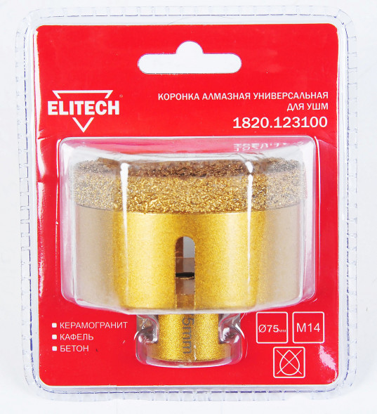Коронка алмазная (75 мм; М14) ELITECH 1820.123100