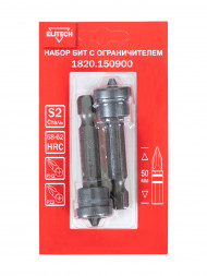 Набор бит с ограничителем для ГКЛ PZ2/PH2, 50 мм Elitech 1820.150900 