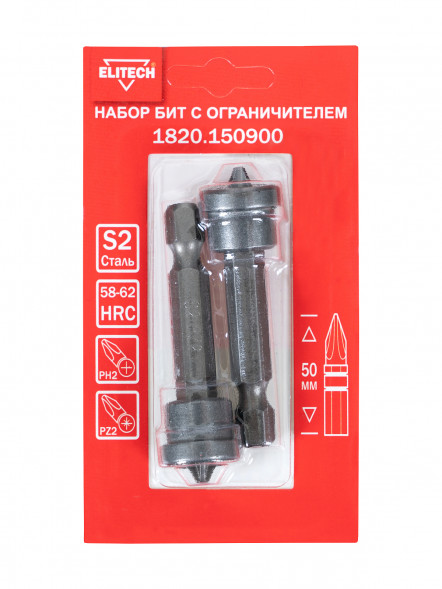 Набор бит с ограничителем для ГКЛ PZ2/PH2, 50 мм Elitech 1820.150900 