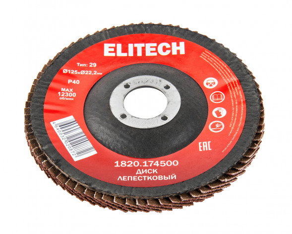 Диск лепестковый ф125x22.2мм,P40 Elitech 1820.174500 