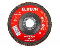 Диск лепестковый ф125x22.2мм,P40 Elitech 1820.174500 