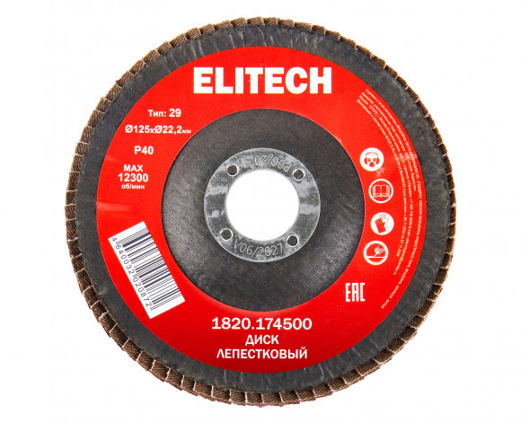 Диск лепестковый ф125x22.2мм,P40 Elitech 1820.174500 