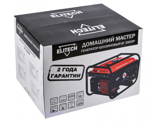 Генератор бензиновые Elitech ДМ БГ 3500P