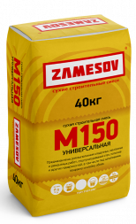 Смесь М150 универсальная ZAMESOV 40 кг.