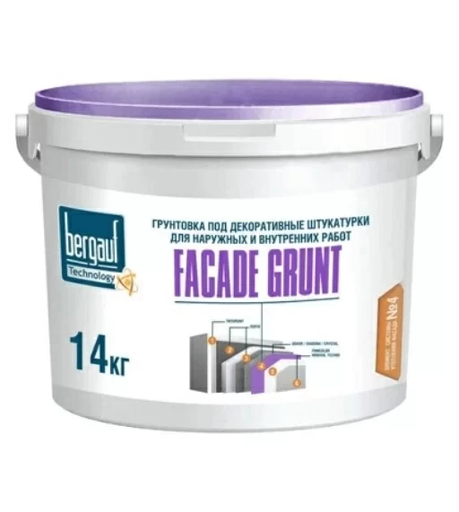 Грунтовка под декоративные штукатурки для наружных и внутренних работ Bergauf Facade Grunt ЛЕТО/ЗИМА, 14 кг 