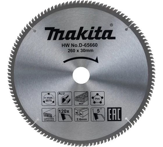 Диск пильный универсальный (260х30х2.6 мм; 120Т) Makita D-65660 