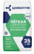 Легкая цементная штукатурка для газобетона Цементум, 25 кг